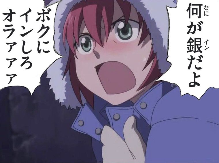 Darker Than Blackの銀とかいう女 今日の立ち読みまとめ Darker Than Blackの銀とかいう女 今日の立ち読みまとめ