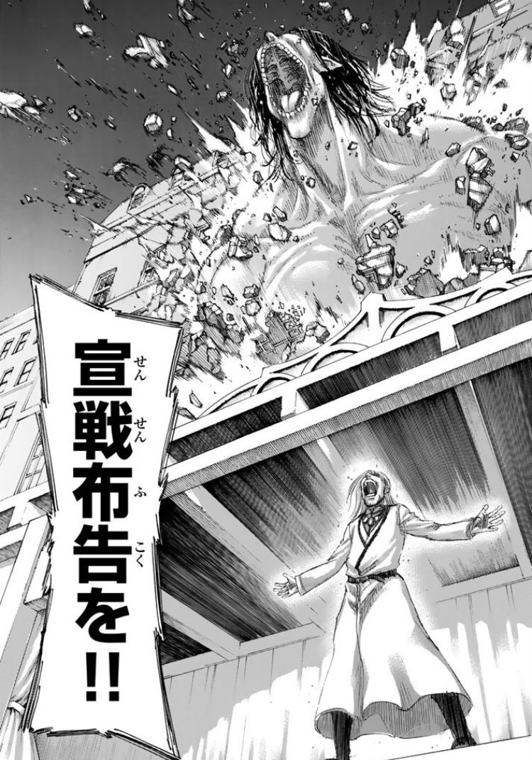 進撃の巨人とかいう面白さの全盛期を更新し続ける漫画 今日の立ち読みまとめ