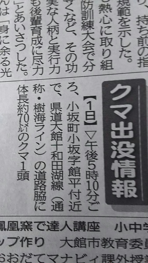 日本三大誤植 インド人を右に 確かみてみろ 今日の立ち読みまとめ