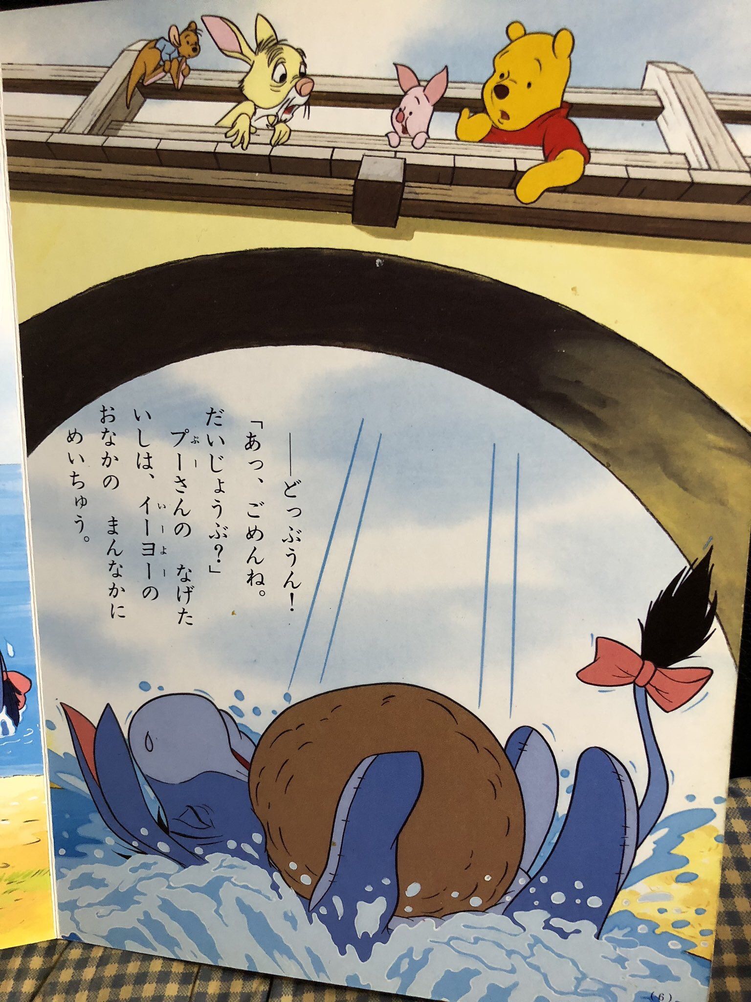 悲報 プーさんさん 性格最低だった 今日の立ち読みまとめ 悲報 プーさんさん 性格最低だった 今日の立ち読みまとめ