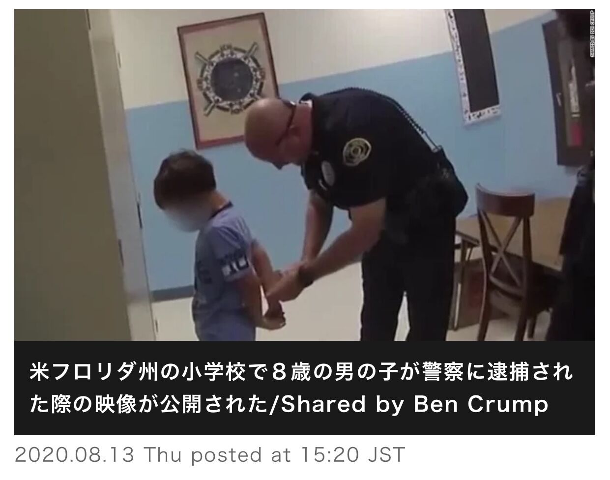警察 はい警察です 5才児 ハッピーセット一つください ｶﾞﾁｬﾝ 警察 しゅーキチ速報