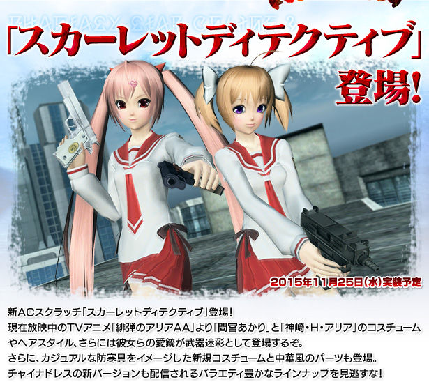 Pso2 デフォ顔は公式のせいで奇形イメージしかないは W Pso2は出荷よー Pso2 デフォ顔は公式のせいで奇形イメージしかないは W Pso2は出荷よー