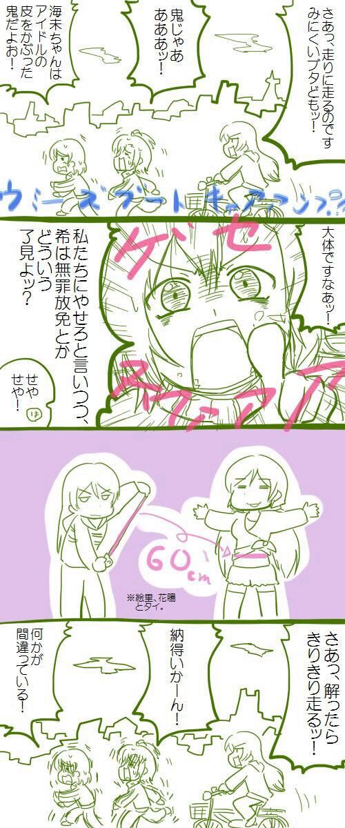 Pso2 デレマスのかなこだっけ Pso2は出荷よー