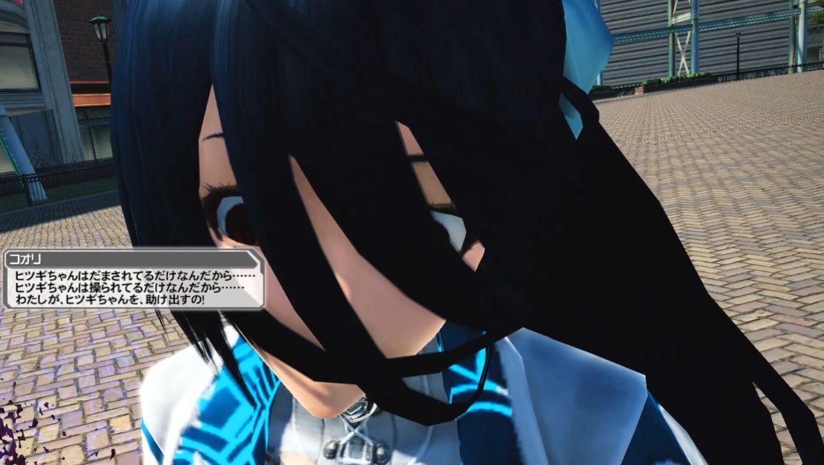 Pso2 W はぁコオリちゃんめんこい Pso2は出荷よー Pso2 W はぁコオリちゃんめんこい Pso2は出荷よー