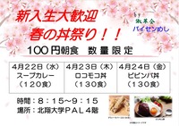 ¥¹¥¯¥ê¡¼¥ó¥·¥ç¥Ã¥È 2026-04-08 152651