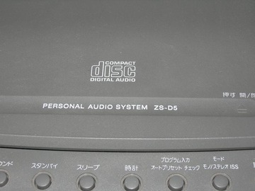 s-DSCN8154
