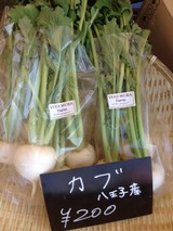 YUGIMURA FARM