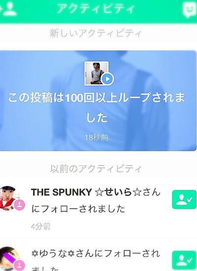 vine_shun69