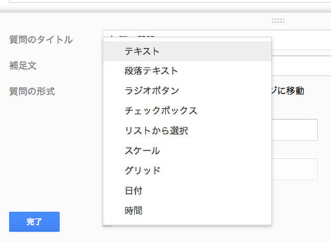 googledrive5