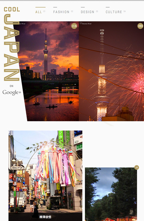 COOLJAPAN_樺澤俊悟69