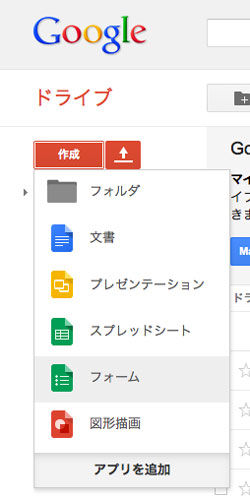 googledrive