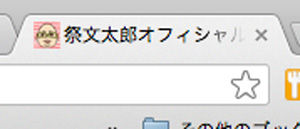 favicon_saimon