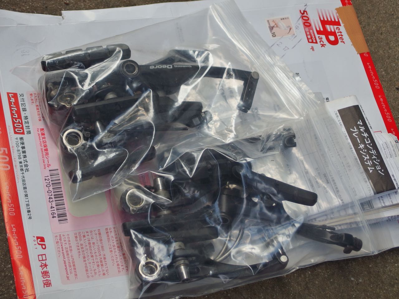 Fdb6 Vブレーキをシマノdeoreに交換 気まチャリblog