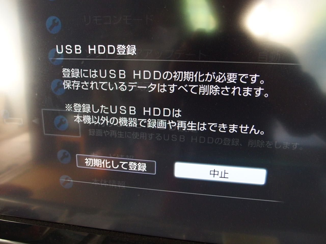 外付けハードディスク I O Data Hdca Uを分解し内部ユニットを交換 気まチャリblog