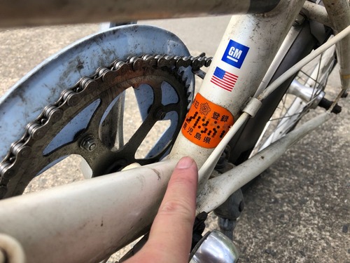 自転車は防犯登録しなくてもいい