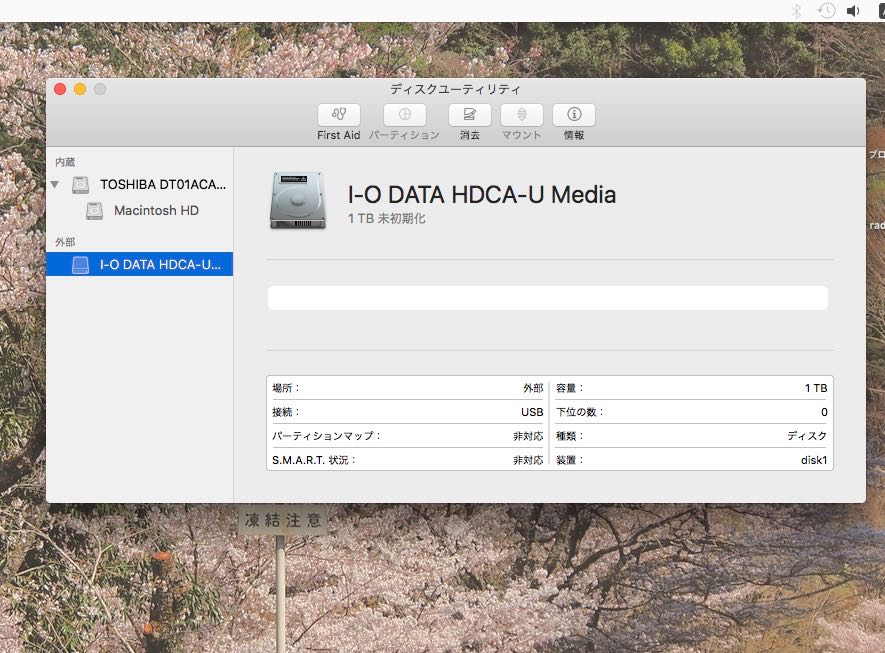 外付けハードディスク I O Data Hdca Uを分解し内部ユニットを交換 気まチャリblog 外付けハードディスク I O Data Hdca Uを分解し内部ユニットを交換 気まチャリblog