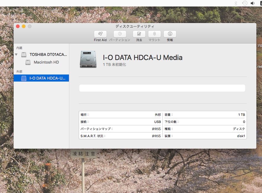 外付けハードディスク I O Data Hdca Uを分解し内部ユニットを交換 気まチャリblog