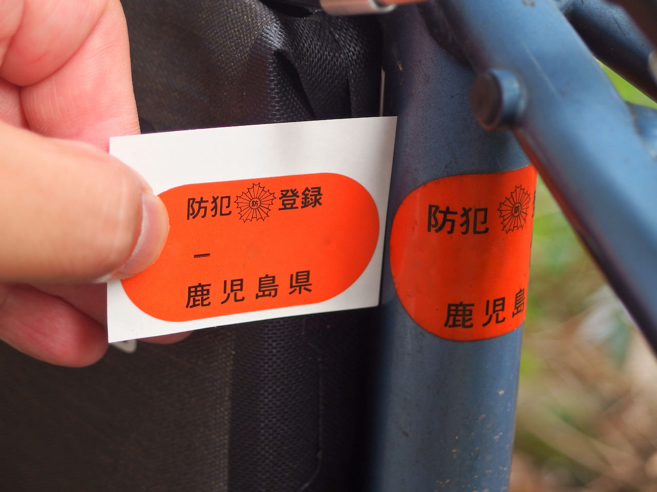 クロスバイク❕　防犯登録いたします❕　R3027 クロスバイク❕ 防犯登録いたします❕ R3027