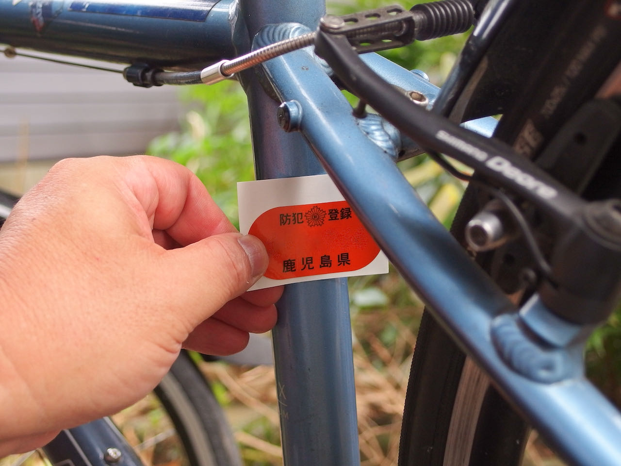 クロスバイク❕ 防犯登録いたします❕ R3027
