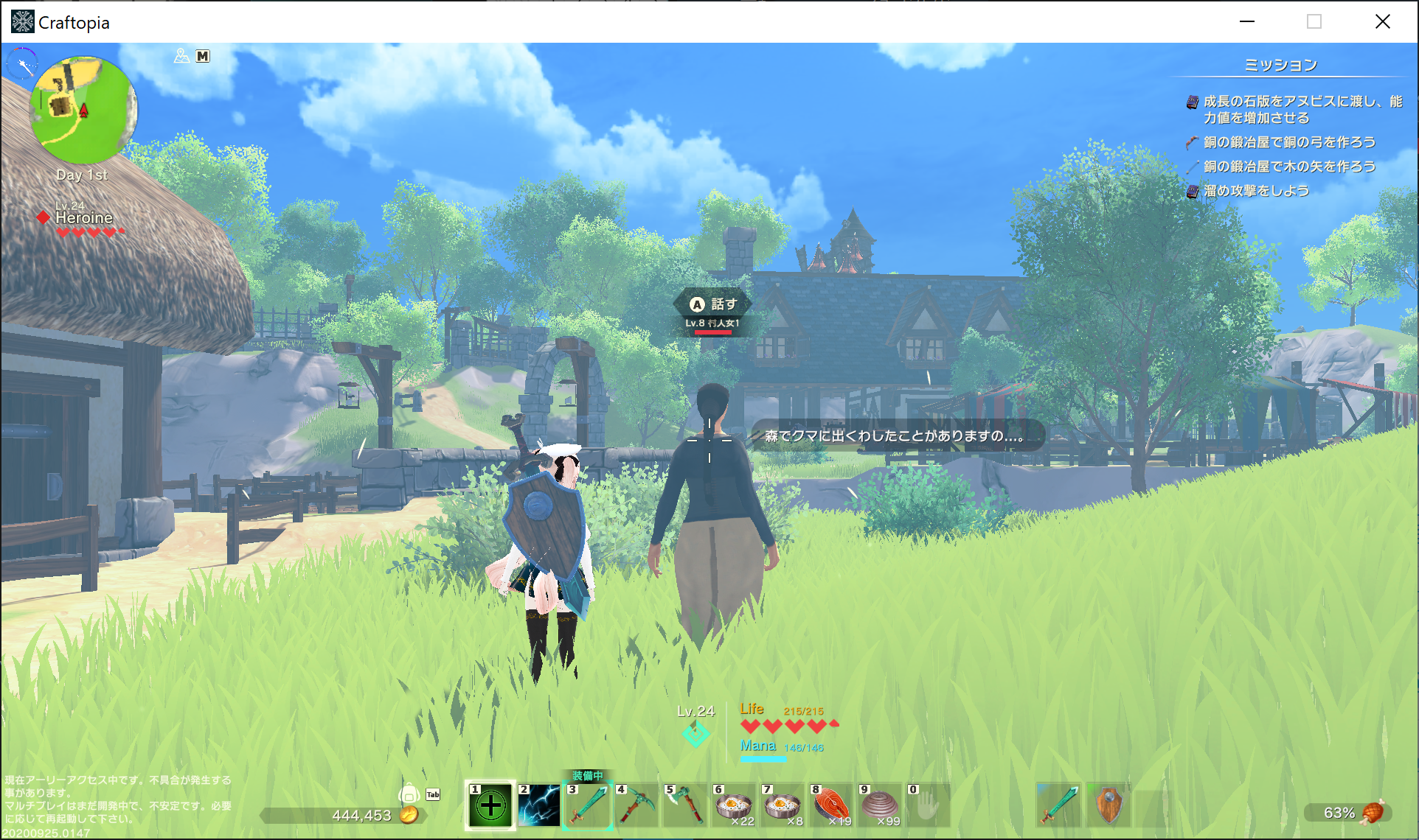 自分の望んだゲームが今誕生した クラフトピア 大人のしゅんタブ