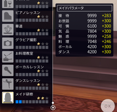 Image 379