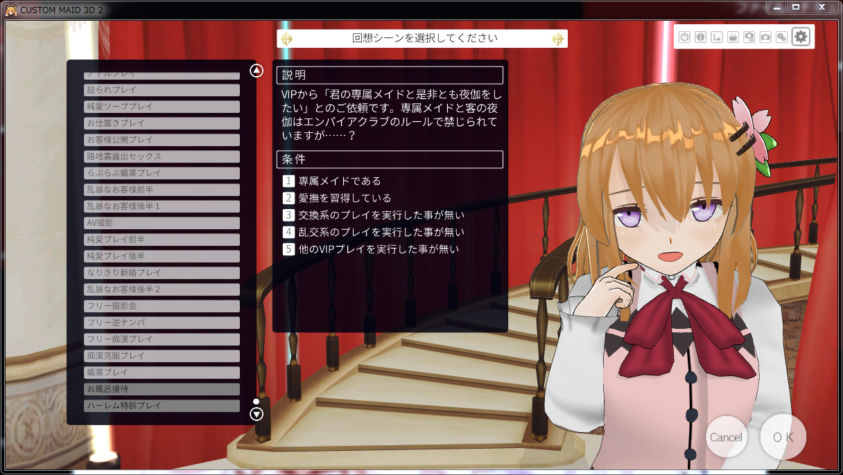 カスタムメイド3d2 Plus買った 大人のしゅんタブ