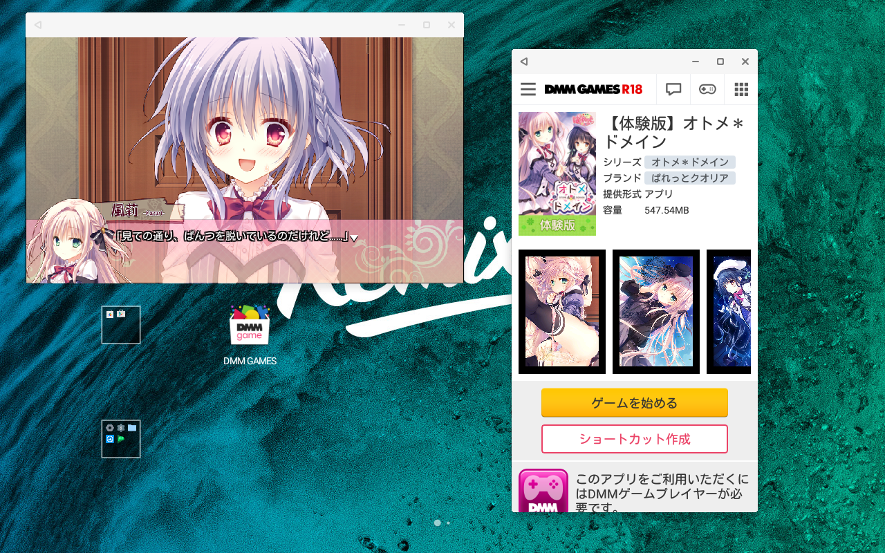 ガジェット Onda Obook10se Remixos Ver を買ったんで色々やってみる 大人のしゅんタブ