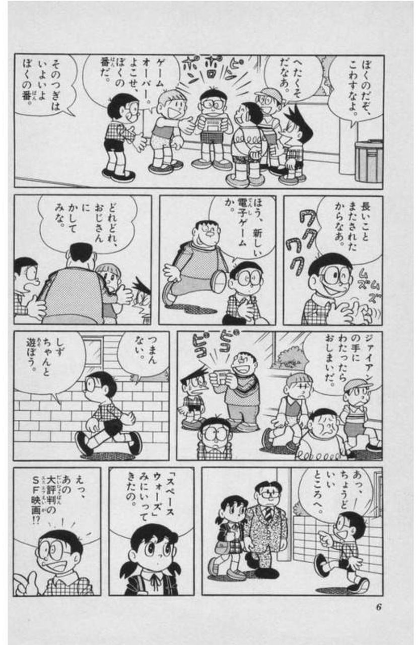 悲報 出来杉君 上映中の映画の海賊版を購入する なんj古代種かわら版 悲報 出来杉君 上映中の映画の海賊版を購入する なんj古代種かわら版
