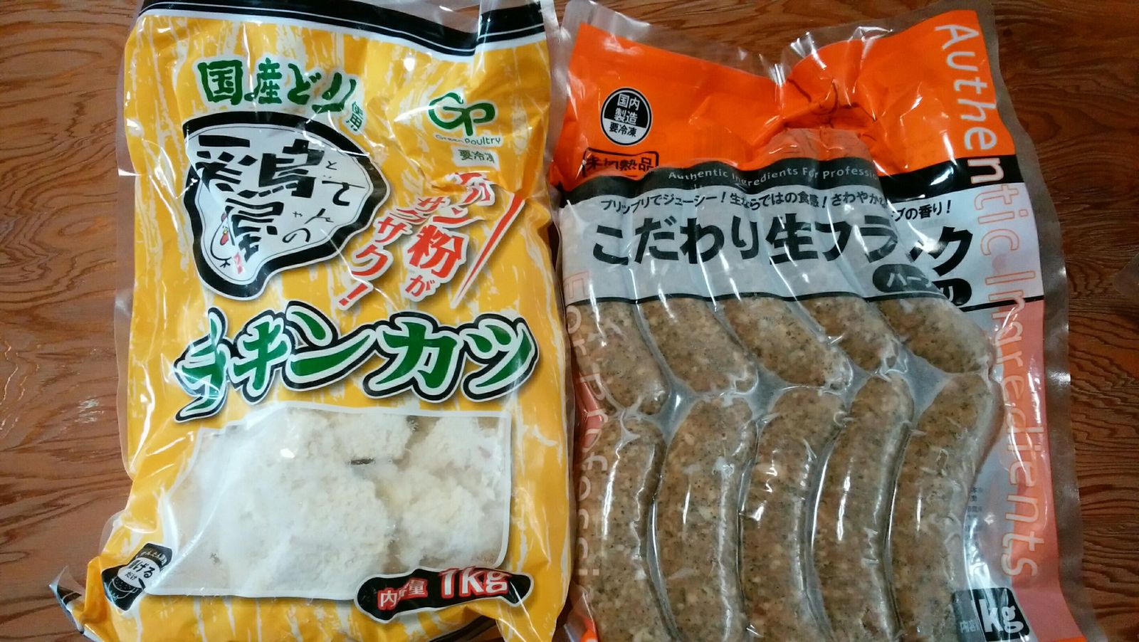 業務スーパーでお勧め品を買う ストレスフリーになりたい 業務スーパーでお勧め品を買う ストレスフリーになりたい