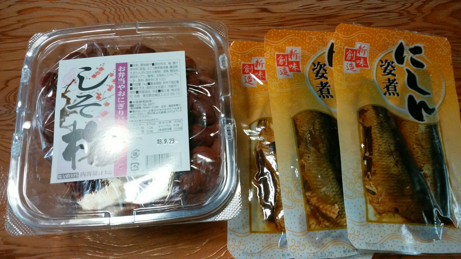 業務スーパーでお勧め品を買う ストレスフリーになりたい 業務スーパーでお勧め品を買う ストレスフリーになりたい