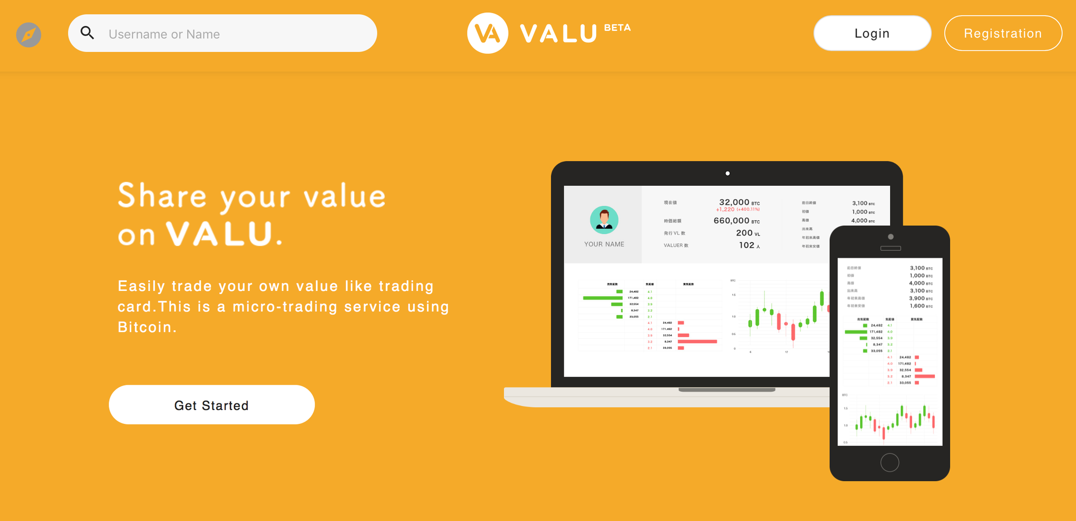 VALUはじめてみて1月以上経ちました：写真家・クリエーターこそVALUを始めるべき :  フォトグラファー／写真教室講師から陽転思考エデュケーターな本多俊一がお送りする日常的なアイディア