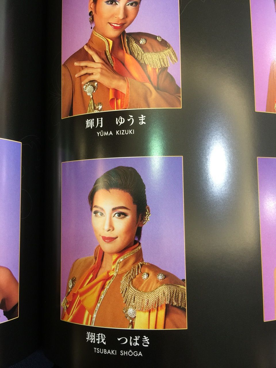 ご贔屓が辞める時 ヅカ男子のつぶやき