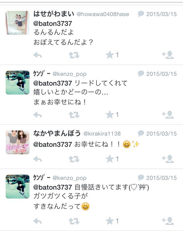 悲報 Ngt48センター加藤美南 彼氏との2shot流出wwwww まとめ研修中 Akb48ブログ 悲報 Ngt48センター加藤美南 彼氏との2shot流出wwwww まとめ研修中 Akb48ブログ