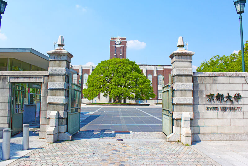 京都 大学 合格 発表 2022