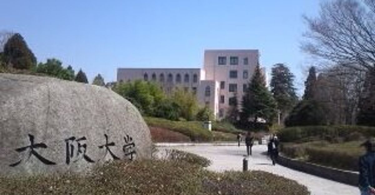 大阪大学合格者数 高校ランキング 茨木高校がトップ 高校偏差値ランキングまとめちゃんねる 大阪大学合格者数 高校ランキング 茨木高校がトップ 高校偏差値ランキングまとめちゃんねる
