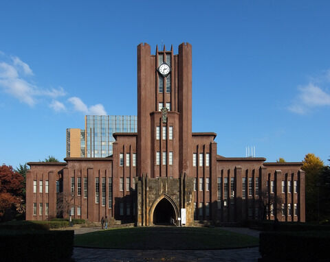大学偏差値ランキングまとめちゃんねる 大学偏差値ランキングまとめちゃんねる