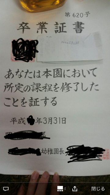 6hU785al
