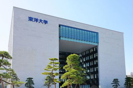 東洋大学