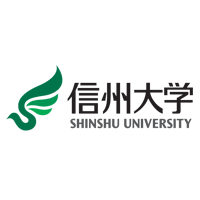 信州大学