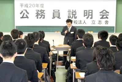 「公務員の仕事は楽」「誰でもできる仕事」←これ : お受験ちゃんねる:大学受験・学歴・就活 2ch・5ch・なんJまとめ