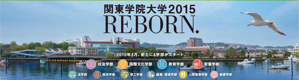 Fラン大 明星大学と関東学院大学と目白大学 進学するならどれ お受験ちゃんねる 受験 学歴 就活まとめ 2ch 5ch なんjまとめ Fラン大 明星大学と関東学院大学と目白大学 進学するならどれ お受験ちゃんねる 受験 学歴 就活まとめ 2ch 5ch なんjまとめ