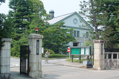 滋賀大学