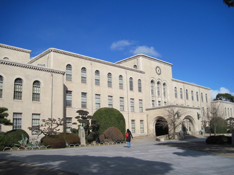 神戸大学
