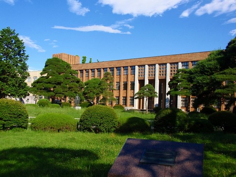 東北大学