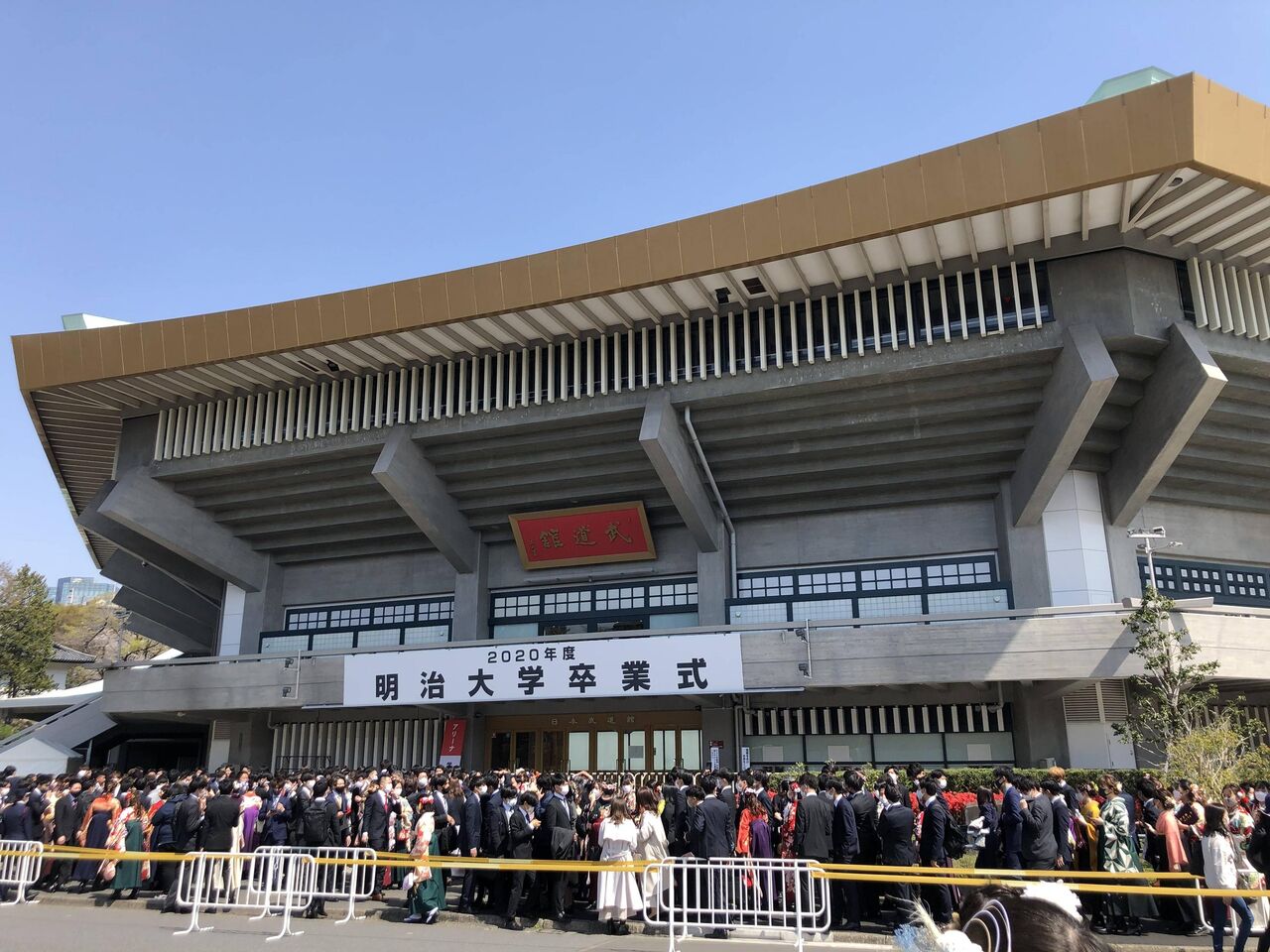 明治大学を卒業する者だが 普通に明治は良い大学だったわw お受験ちゃんねる 大学受験 学歴 就活 2ch 5ch なんjまとめ 明治大学を卒業する者だが 普通に明治は良い大学だったわw お受験ちゃんねる 大学受験 学歴 就活 2ch 5ch なんjまとめ