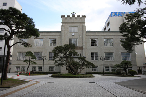 東北学院大学