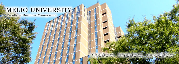 名城大学 のイメージあげてけwwwwwww Fラン お受験ちゃんねる 大学受験 学歴 就活 2ch 5ch なんjまとめ 名城大学 のイメージあげてけwwwwwww Fラン お受験ちゃんねる 大学受験 学歴 就活 2ch 5ch なんjまとめ