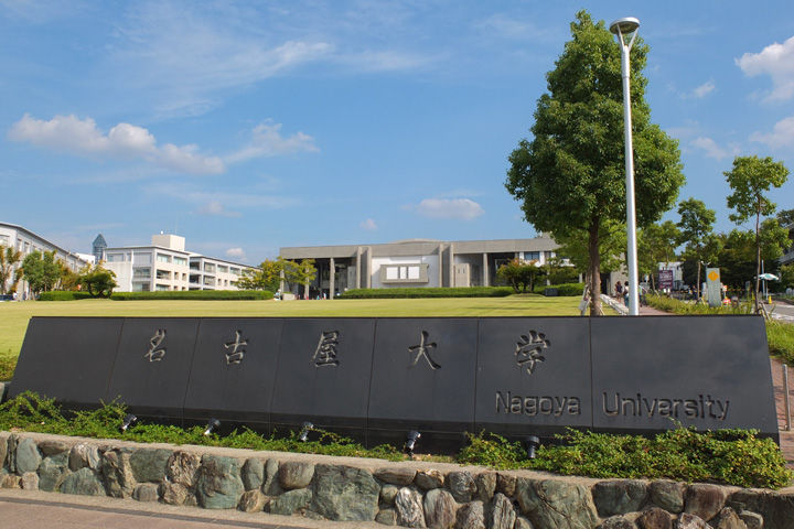 模試でずーっとa判定だった 名古屋大学 に多分落ちたけど質問ある お受験ちゃんねる 受験 学歴 就活まとめ 2ch 5ch 受サロ なんjまとめ