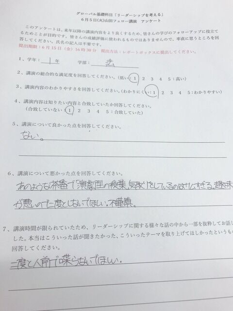 d170051a-s