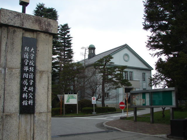 滋賀大生なんだけどMARCH・関関同立は見下してるw【なんJ】 : お受験